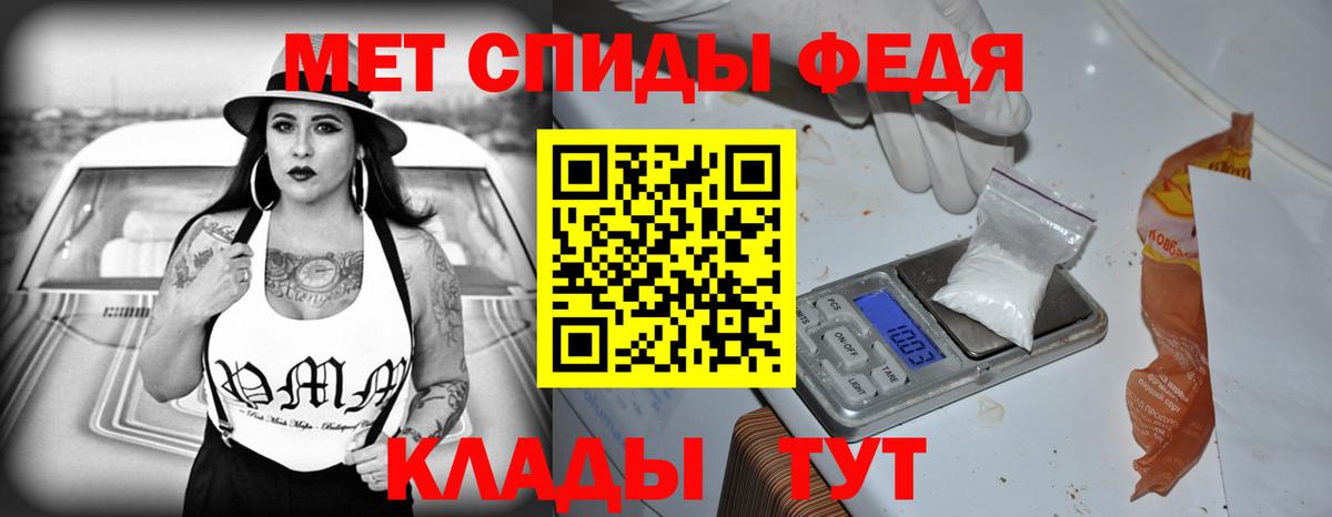 АМФЕТАМИН  Вход с VPN  Карачаевск  АМФ Premium 