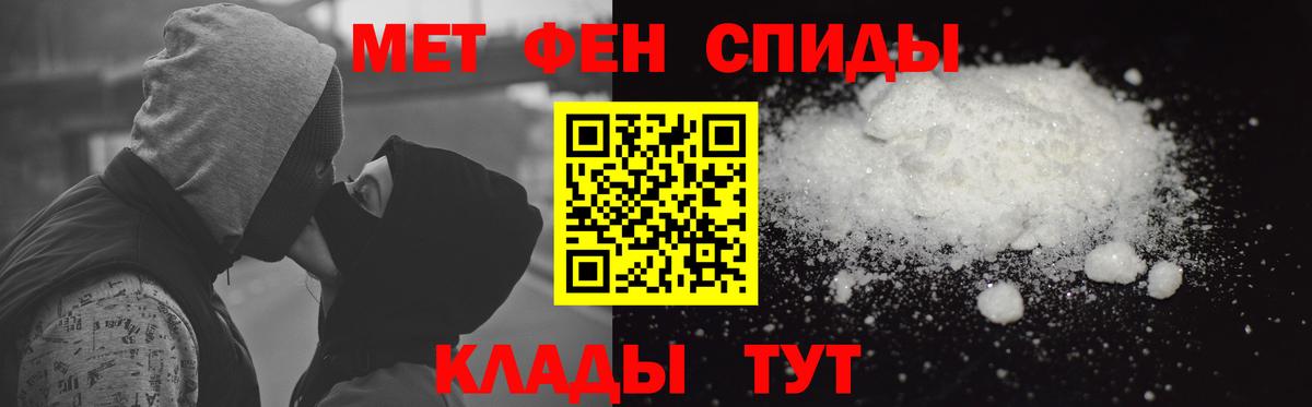 Amphetamine Premium Карачаевск
