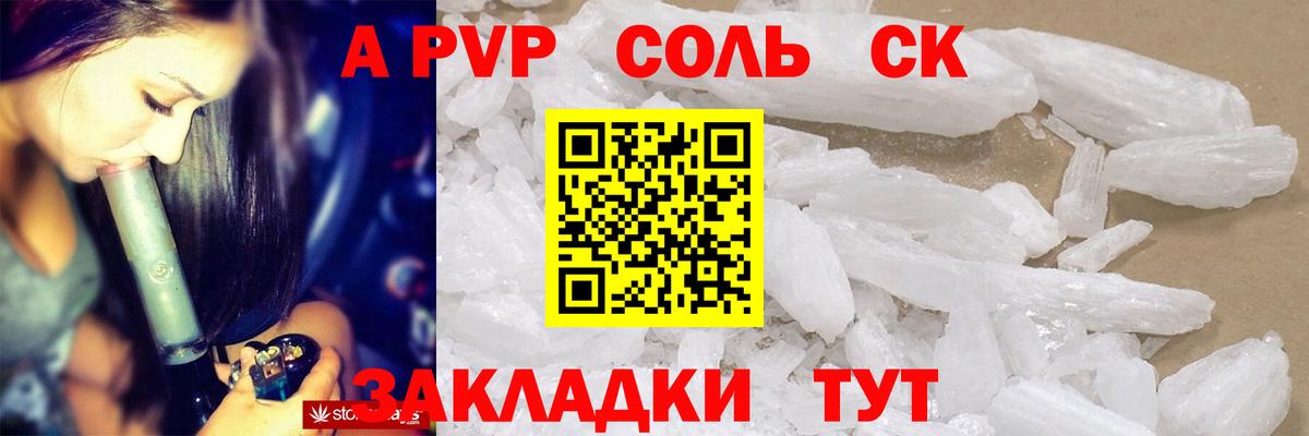 Alfa_PVP СК КРИС Карачаевск