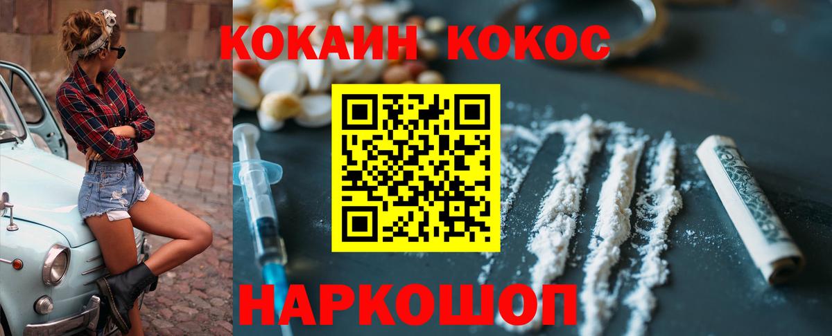Cocaine Боливия Карачаевск