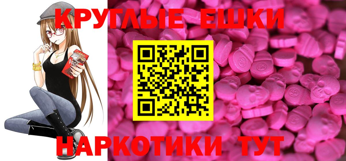 Ecstasy MDMA  Вход с VPN  Карачаевск  Экстази бентли 