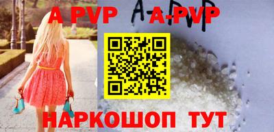 стафф Ликино-Дулёво