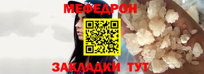 стафф Ликино-Дулёво