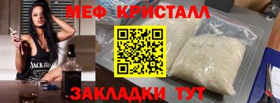кокаин Лесосибирск