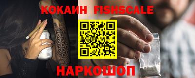 бошки Ливны