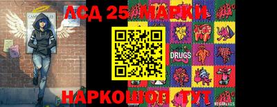 кокаин Лесосибирск