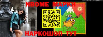 кокаин Лесосибирск