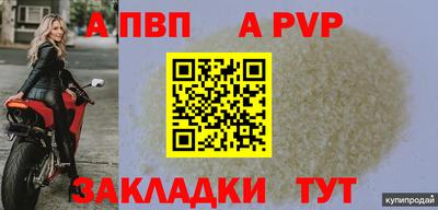 стафф Ликино-Дулёво