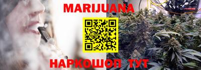 мяу мяу мука Кумертау