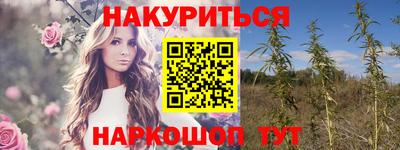 стафф Ликино-Дулёво