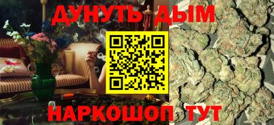 бошки Ливны