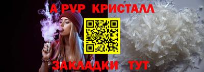 стафф Ликино-Дулёво