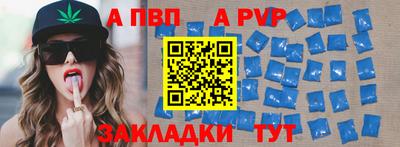 бошки Ливны