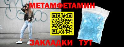 кокаин Лесосибирск