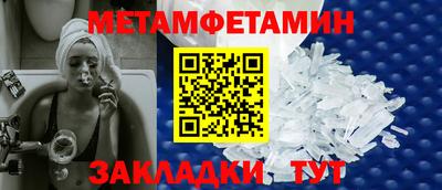 бошки Ливны