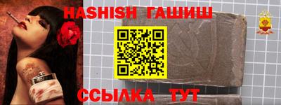 стафф Ликино-Дулёво