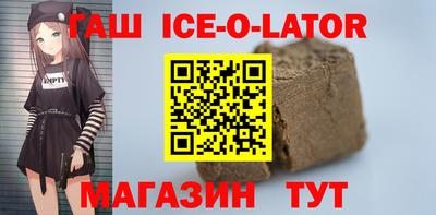 бошки Ливны