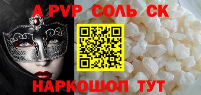 мяу мяу мука Кумертау