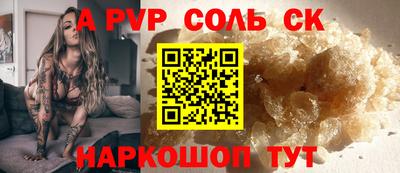 стафф Ликино-Дулёво