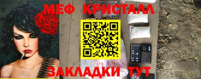 бошки Ливны