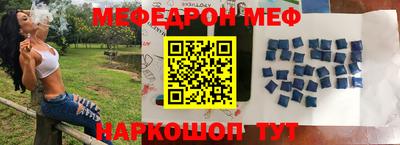 стафф Ликино-Дулёво