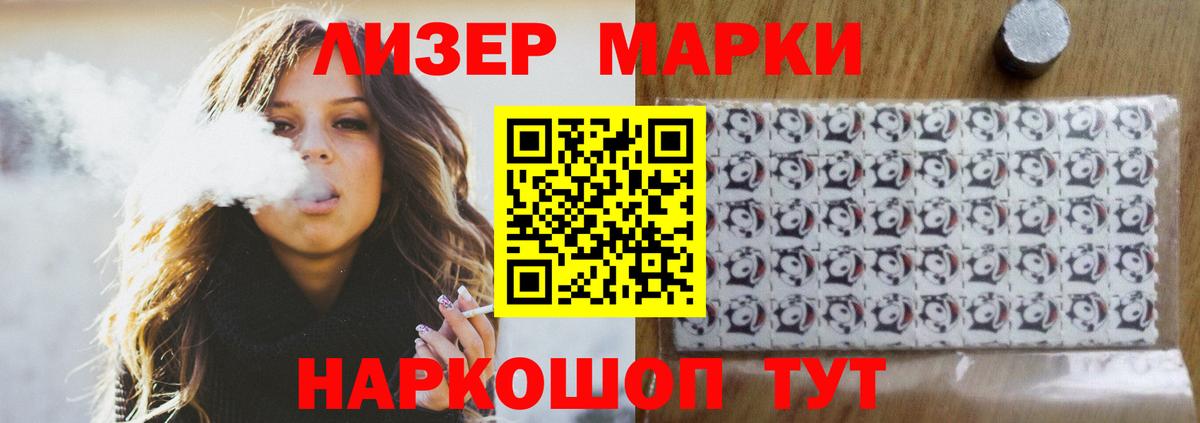 LSD-25 экстази кислота  Вход с VPN  Карачаевск  Лсд 25 экстази кислота 