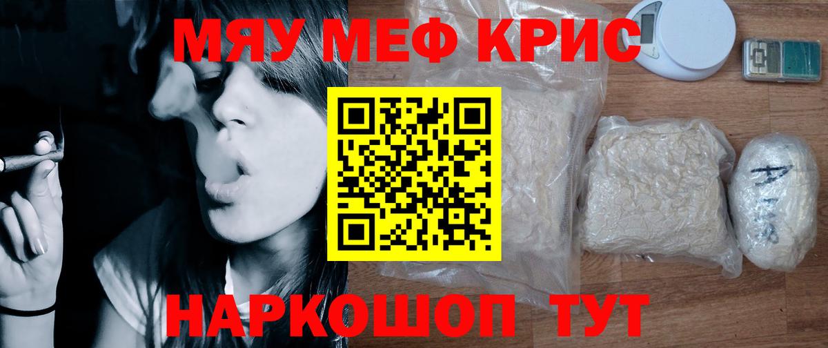 Alpha PVP Карачаевск