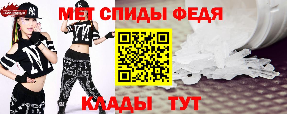 Метамфетамин пудра Карачаевск