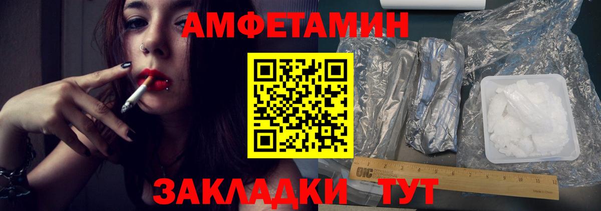 Первитин мет  МЕТАМФЕТАМИН  Карачаевск  Вход с VPN  Первитин мет 