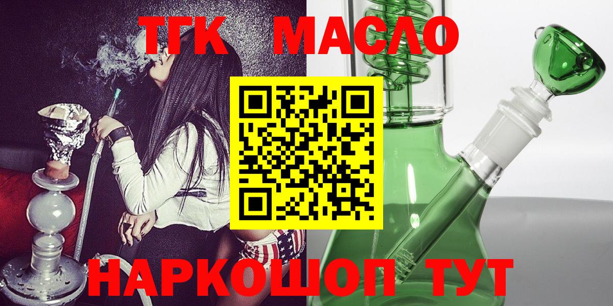 ТГК концентрат Карачаевск