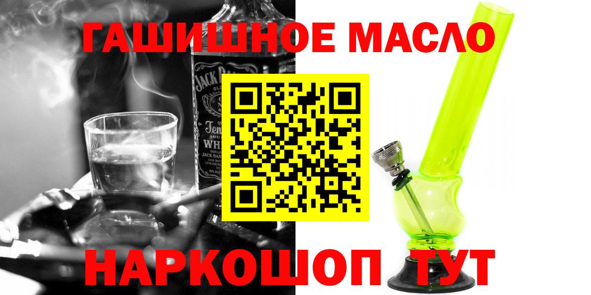 кракен ССЫЛКА  Вход с VPN  Карачаевск  Дистиллят ТГК жижа  Дистиллят ТГК Wax 