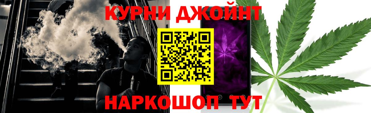 Шишки марихуана Ganja Карачаевск