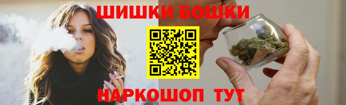 Бошки марихуана THC 21%  Конопля Bruce Banner  Карачаевск  Вход с VPN 